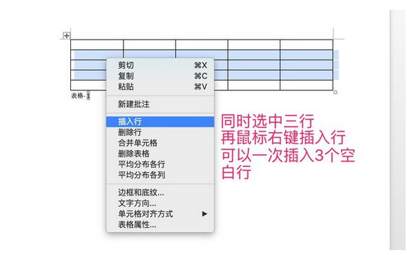 怎么在数据库中一次插入多行 第1张 怎么在数据库中一次插入多行 第1张