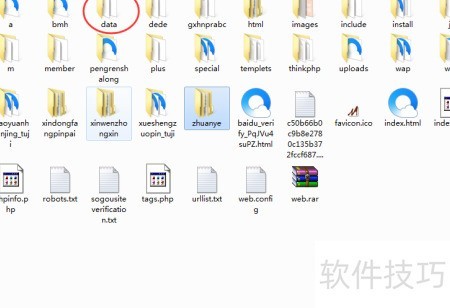 dede数据库更换步骤详解,为何更换?如何操作? 第1张 dede数据库更换步骤详解,为何更换?如何操作? 第1张