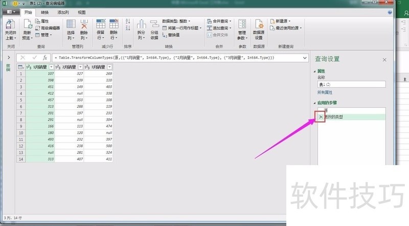 怎么在数据库中一次插入多行 第2张 怎么在数据库中一次插入多行 第2张