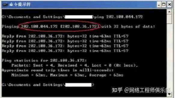 ping哪些服务器地址会有不同响应?请详细解释原因。 第2张 ping哪些服务器地址会有不同响应?请详细解释原因。 第2张