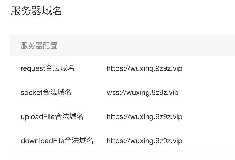 jsp服务器域名怎么配置,jsp服务器域名配置 第1张 jsp服务器域名怎么配置,jsp服务器域名配置 第1张