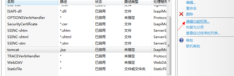 jsp服务器域名怎么配置,jsp服务器域名配置 第3张 jsp服务器域名怎么配置,jsp服务器域名配置 第3张