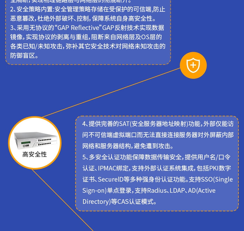 远程登录酷盾安全服务器