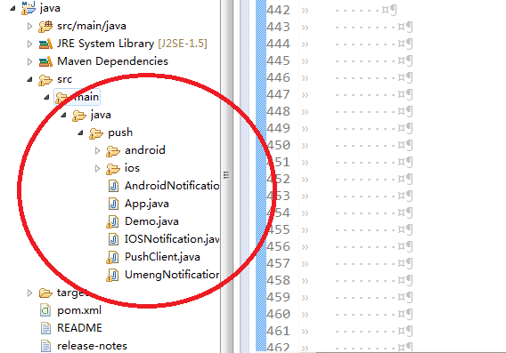 java 怎么测试app接口测试