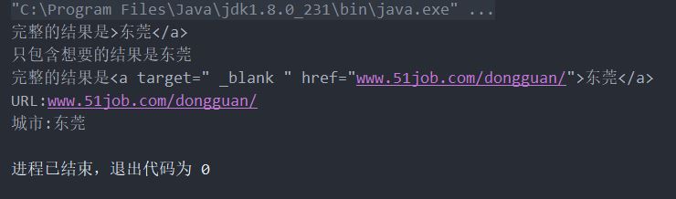 java如何获取域名,java获取域名的正则 第2张 java如何获取域名,java获取域名的正则 第2张