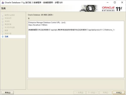 dede如何快速查看数据库内容及详细步骤揭秘? 第1张 dede如何快速查看数据库内容及详细步骤揭秘? 第1张