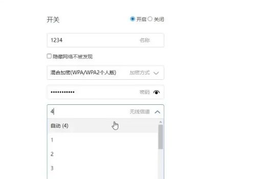 小米路由动态域名怎么设置?小米路由动态域名配置教程 第2张 小米路由动态域名怎么设置?小米路由动态域名配置教程 第2张
