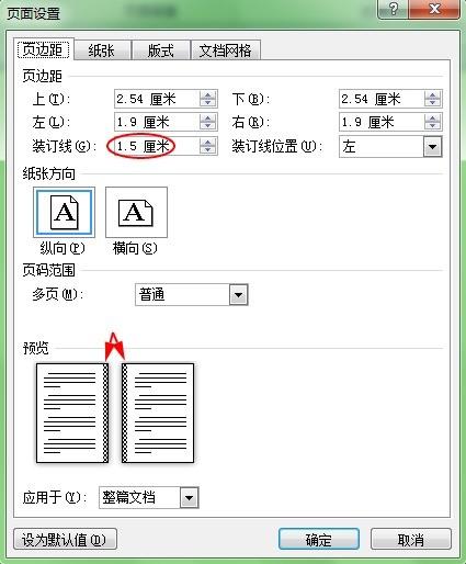 word一页如此之短,为何设计者不将其扩展以适应更多内容? 第1张 word一页如此之短,为何设计者不将其扩展以适应更多内容? 第1张