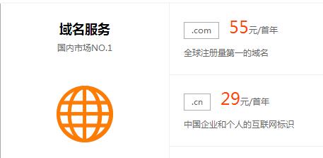 阿里万网域名注册在哪买，域名注册哪个平台最便宜
