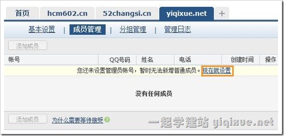 qq域名邮箱被占用怎么办,qq域名邮箱 第3张 qq域名邮箱被占用怎么办,qq域名邮箱 第3张