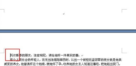 word一页如此之短,为何设计者不将其扩展以适应更多内容? 第3张 word一页如此之短,为何设计者不将其扩展以适应更多内容? 第3张