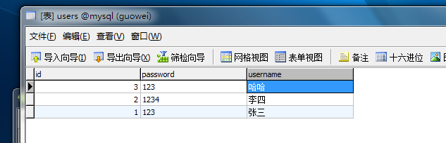 excel怎么复制到mysql数据库中 第2张 excel怎么复制到mysql数据库中 第2张