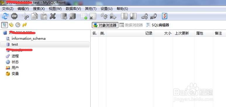 excel怎么复制到mysql数据库中 第3张 excel怎么复制到mysql数据库中 第3张