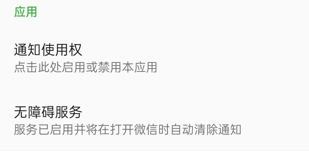 微信相机权限受限,是系统问题还是隐私设置导致?详解原因及解决办法! 第3张 微信相机权限受限,是系统问题还是隐私设置导致?详解原因及解决办法! 第3张