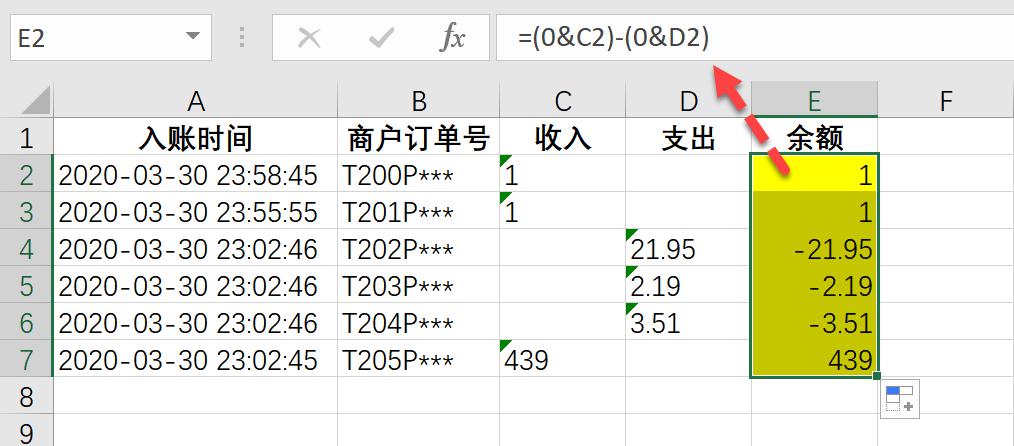 Excel导入数据库失败?探秘解决导入难题的五大绝招! 第2张 Excel导入数据库失败?探秘解决导入难题的五大绝招! 第2张