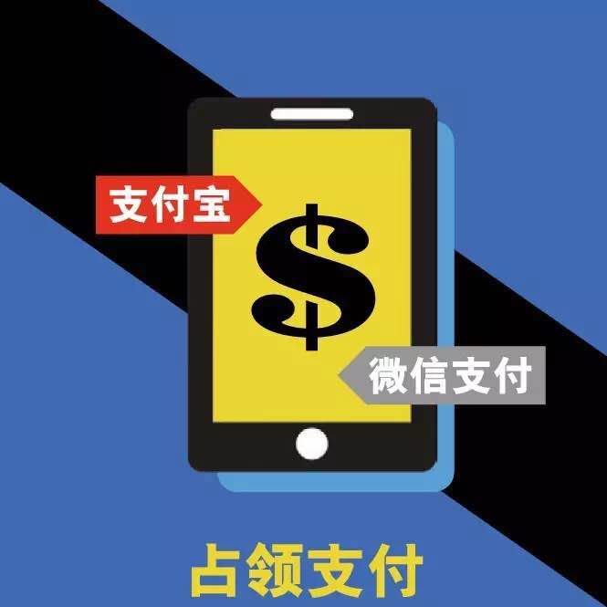 微信付款钱包为何在支付中占据优先地位?背后原因揭秘! 第1张 微信付款钱包为何在支付中占据优先地位?背后原因揭秘! 第1张