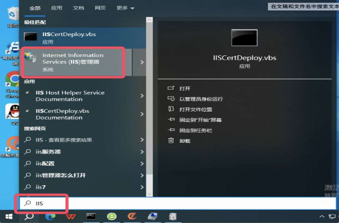服务器远程管理文件怎么操作?远程管理服务器文件的方法 第1张 服务器远程管理文件怎么操作?远程管理服务器文件的方法 第1张