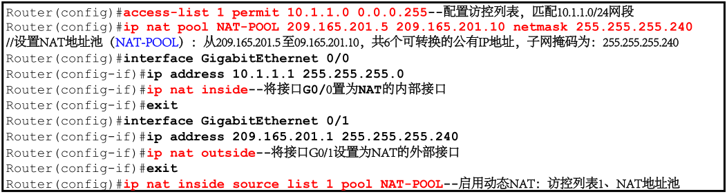 动态域名nat版怎么用,动态域名nat版 第1张 动态域名nat版怎么用,动态域名nat版 第1张