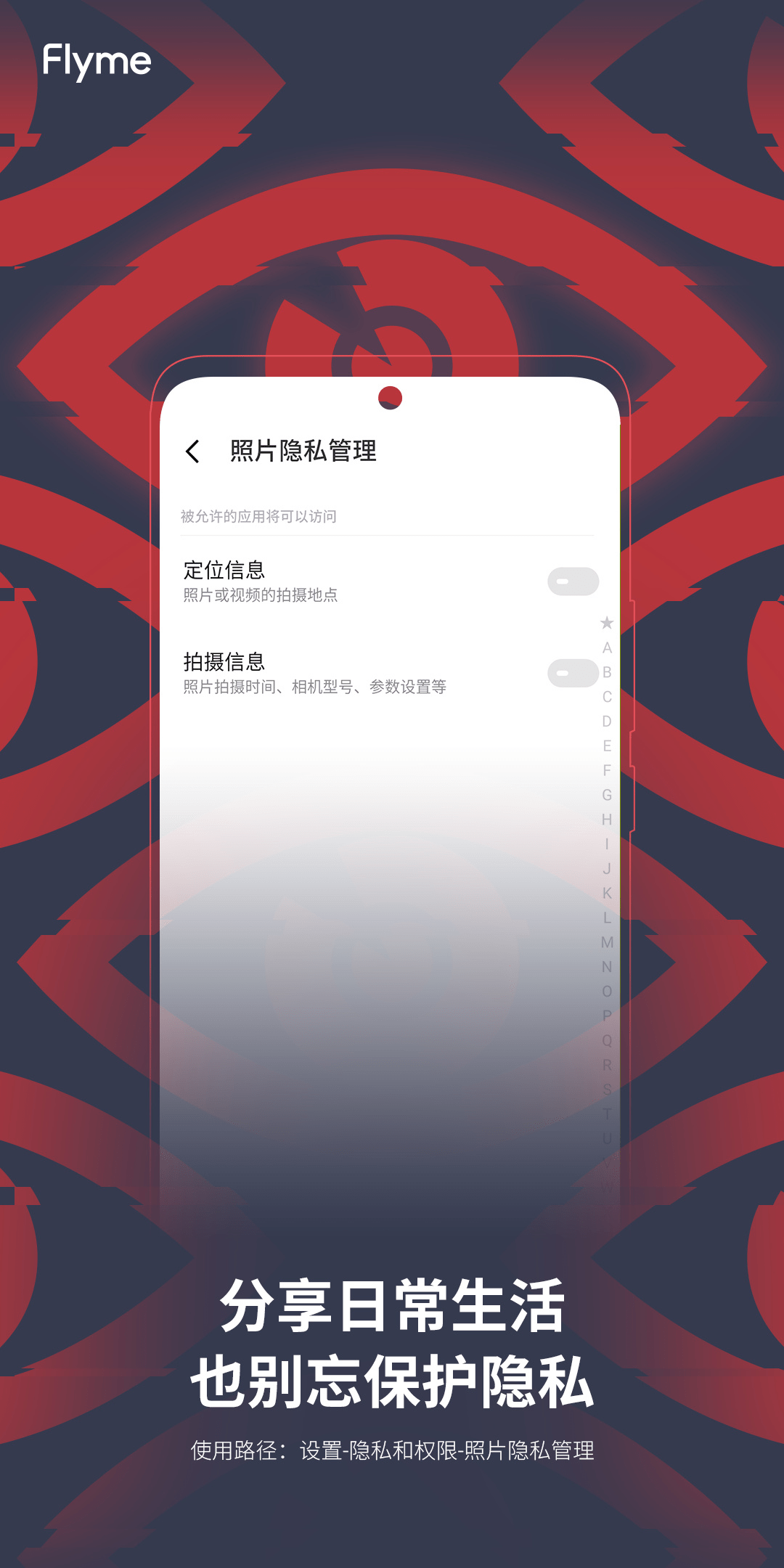 爱视频为何强制要求相机授权?背后原因及隐私担忧解析 第2张 爱视频为何强制要求相机授权?背后原因及隐私担忧解析 第2张