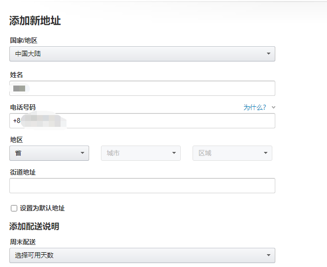 如何将收货地址信息成功插入到数据库中?步骤详解与技巧分享! 第1张 如何将收货地址信息成功插入到数据库中?步骤详解与技巧分享! 第1张