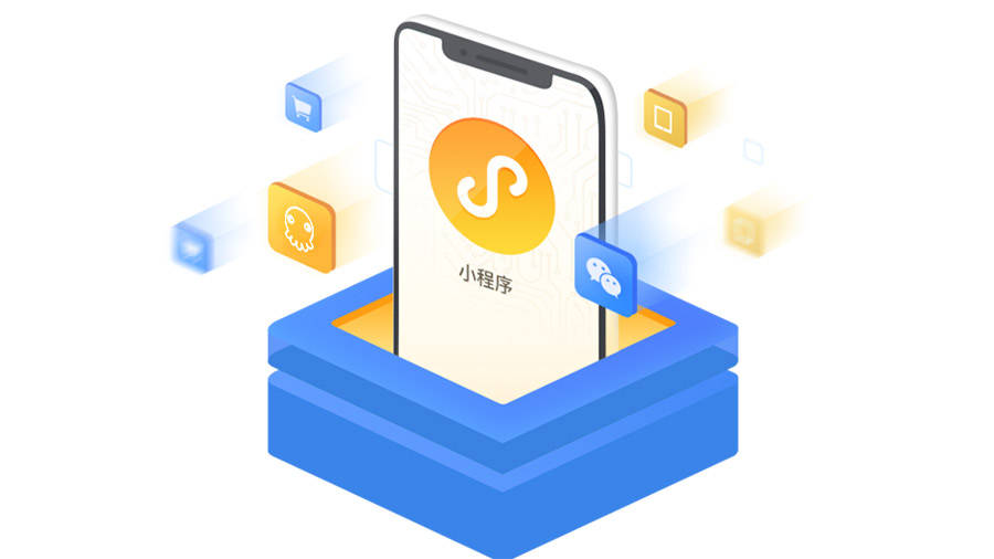 牛推网.ae小程序开发公司,为何在市场上如此突出? 第1张 牛推网.ae小程序开发公司,为何在市场上如此突出? 第1张