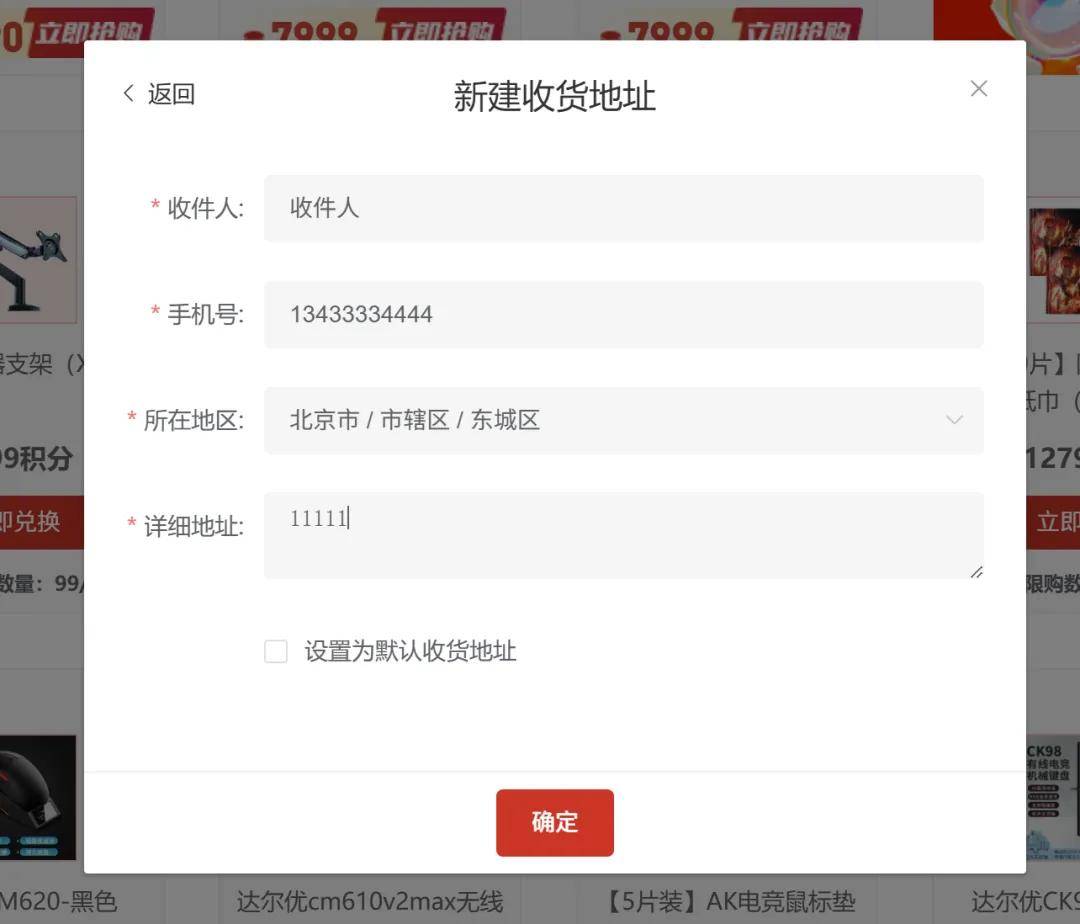 如何将收货地址信息成功插入到数据库中?步骤详解与技巧分享! 第2张 如何将收货地址信息成功插入到数据库中?步骤详解与技巧分享! 第2张