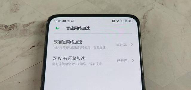 OPPO热点连接失败?究竟为何连不上?揭秘热点连接难题! 第1张 OPPO热点连接失败?究竟为何连不上?揭秘热点连接难题! 第1张
