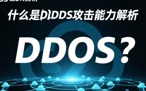 腾讯云CDN的抗分布能力如何?1005案例能说明什么? 第3张 腾讯云CDN的抗分布能力如何?1005案例能说明什么? 第3张