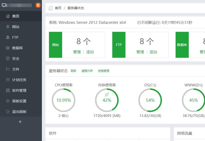 云虚拟主机能否自主搭建独立IP地址?操作难度与费用分析揭秘! 第2张 云虚拟主机能否自主搭建独立IP地址?操作难度与费用分析揭秘! 第2张
