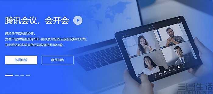 腾讯会议无法实现投屏功能?探究原因及解决方案揭秘 第1张 腾讯会议无法实现投屏功能?探究原因及解决方案揭秘 第1张