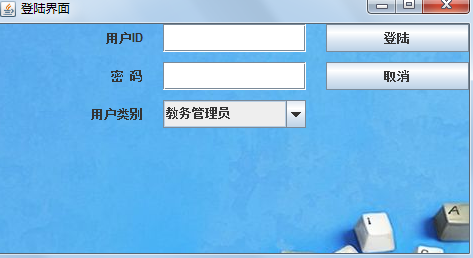 java登录界面怎么添加背景图片 第2张 java登录界面怎么添加背景图片 第2张