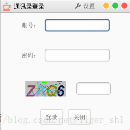 java登录界面怎么添加背景图片 第3张 java登录界面怎么添加背景图片 第3张