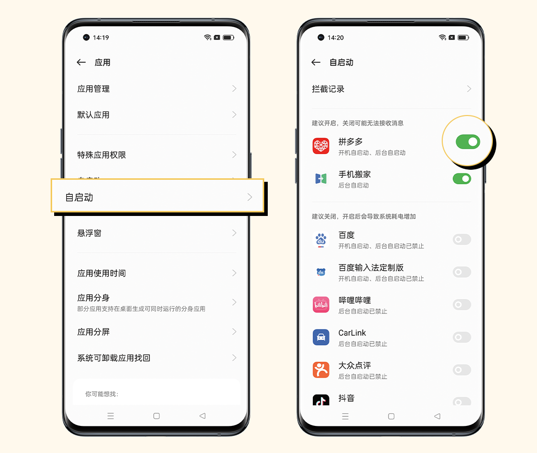 oppo手机截图延迟现象原因分析,技术优化还是硬件限制? 第2张 oppo手机截图延迟现象原因分析,技术优化还是硬件限制? 第2张