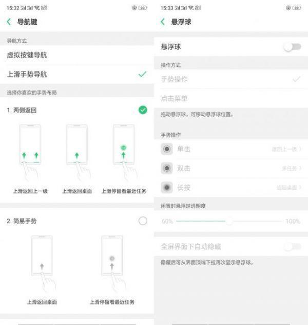 oppo手机截图延迟现象原因分析,技术优化还是硬件限制? 第3张 oppo手机截图延迟现象原因分析,技术优化还是硬件限制? 第3张
