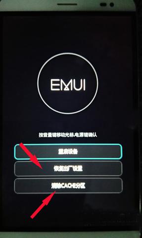 为什么设备总是无法恢复出厂设置,即便尝试了多种方法? 第1张 为什么设备总是无法恢复出厂设置,即便尝试了多种方法? 第1张