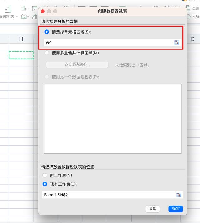 excel怎么更新表格数据库 第2张 excel怎么更新表格数据库 第2张