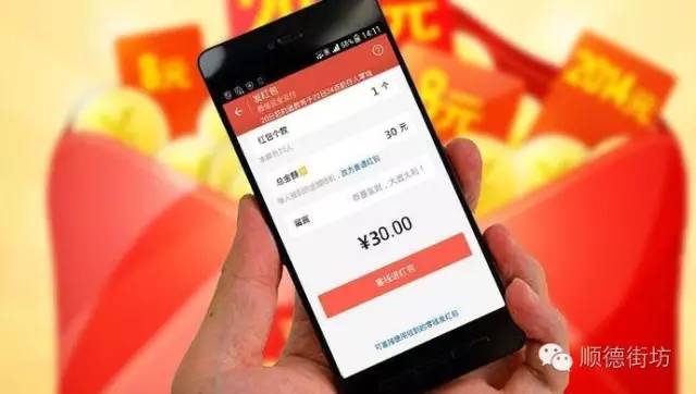 为何收到的红包总是无法删除,背后原因让人费解? 第1张 为何收到的红包总是无法删除,背后原因让人费解? 第1张