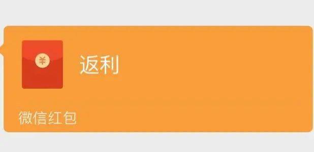 为何收到的红包总是无法删除,背后原因让人费解? 第2张 为何收到的红包总是无法删除,背后原因让人费解? 第2张