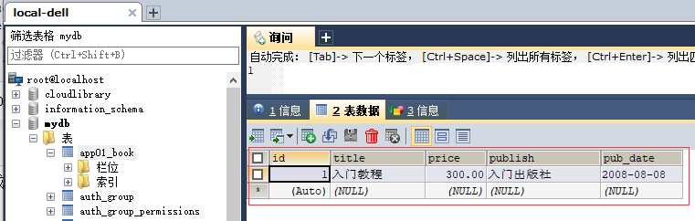 数据库中添加角色,有哪些具体步骤和方法? 第2张 数据库中添加角色,有哪些具体步骤和方法? 第2张