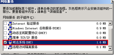 为什么我的邮件服务器无法收发邮件,是安全组端口没开对吗? 第1张 为什么我的邮件服务器无法收发邮件,是安全组端口没开对吗? 第1张