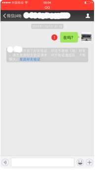 为何微信最新版本更新后,好友列表中竟无法拉人进群?技术故障还是新功能限制? 第1张 为何微信最新版本更新后,好友列表中竟无法拉人进群?技术故障还是新功能限制? 第1张
