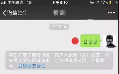 为何微信最新版本更新后,好友列表中竟无法拉人进群?技术故障还是新功能限制? 第2张 为何微信最新版本更新后,好友列表中竟无法拉人进群?技术故障还是新功能限制? 第2张