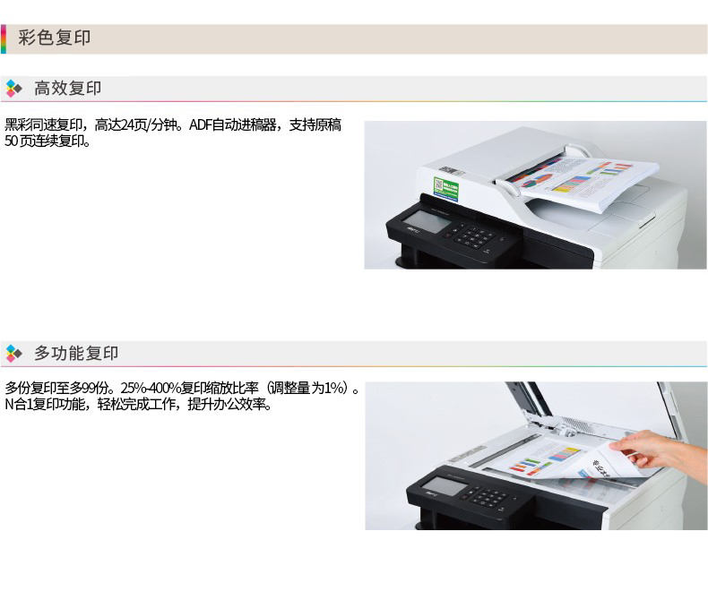 dcp9055cdn打印机打印财务报表为何只出半张纸? 第2张 dcp9055cdn打印机打印财务报表为何只出半张纸? 第2张