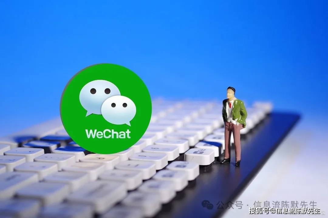 微信为何总是不自动运行?背后技术原理及优化策略探究! 第1张 微信为何总是不自动运行?背后技术原理及优化策略探究! 第1张