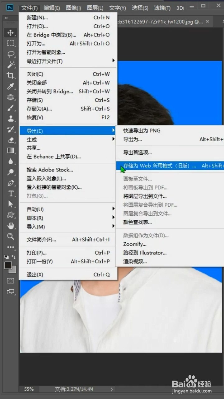 如何优化ps图片存储大小设置,平衡图片质量和文件大小? 第3张 如何优化ps图片存储大小设置,平衡图片质量和文件大小? 第3张