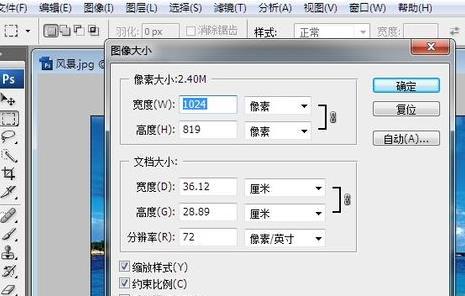 如何优化ps图片存储大小设置,平衡图片质量和文件大小? 第2张 如何优化ps图片存储大小设置,平衡图片质量和文件大小? 第2张