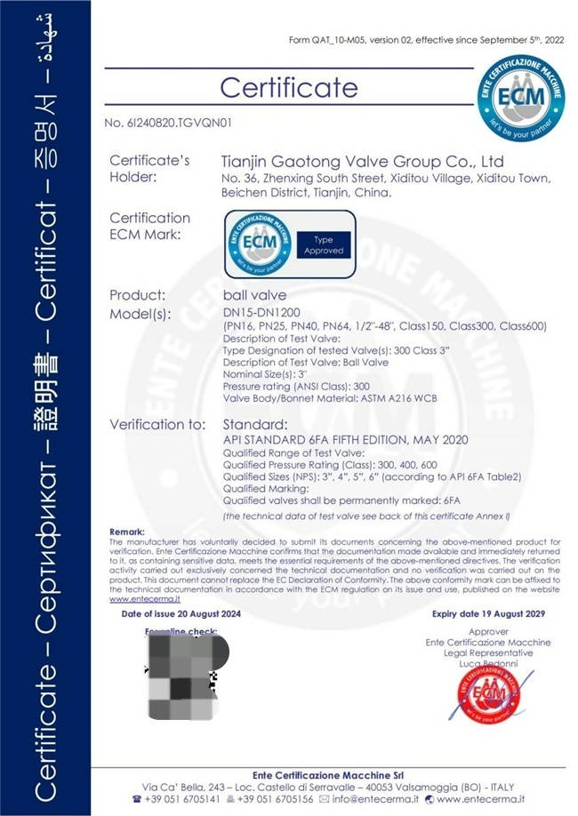 阀门产品api609认证如何申请?对开拓国际市场有何帮助? 第3张 阀门产品api609认证如何申请?对开拓国际市场有何帮助? 第3张