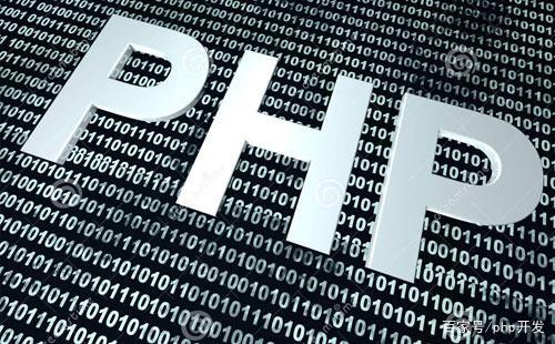 PHP进阶及数据库编程技术怎么学?有哪些实战技巧? 第3张 PHP进阶及数据库编程技术怎么学?有哪些实战技巧? 第3张