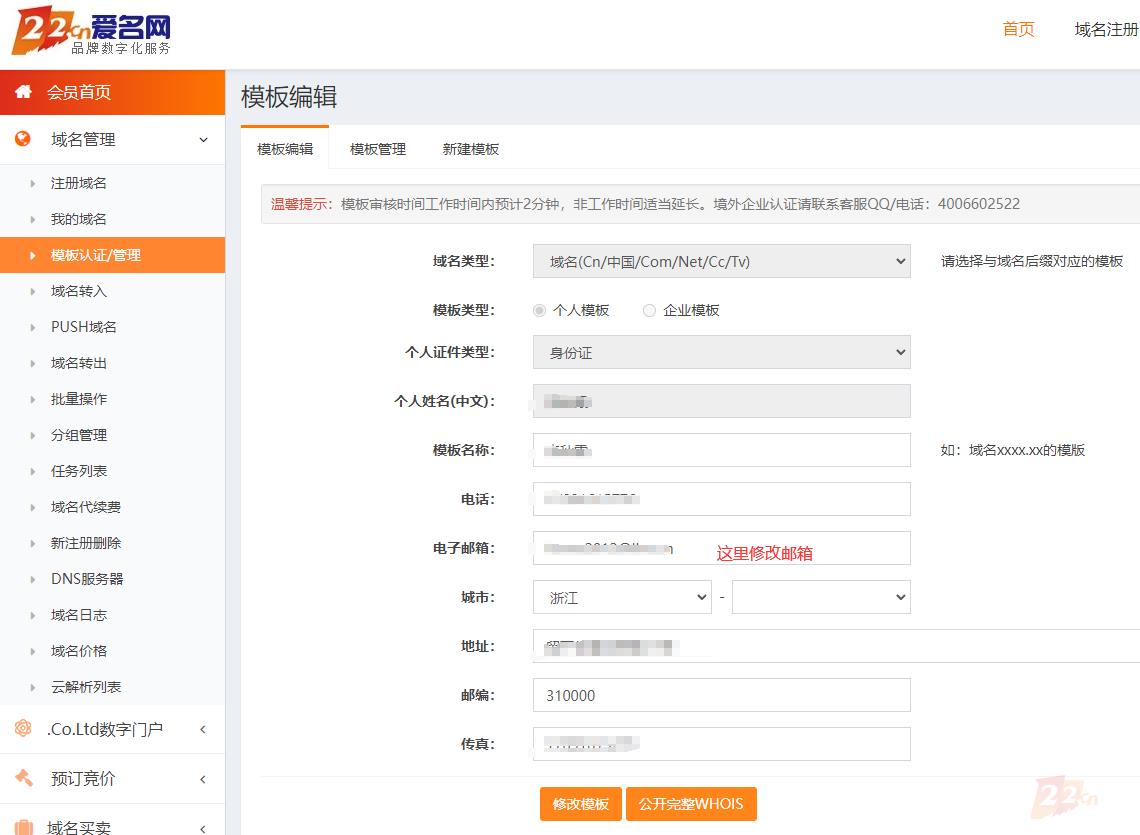 域名邮箱收不到邮件怎么办,域名邮箱收信失败 第2张 域名邮箱收不到邮件怎么办,域名邮箱收信失败 第2张
