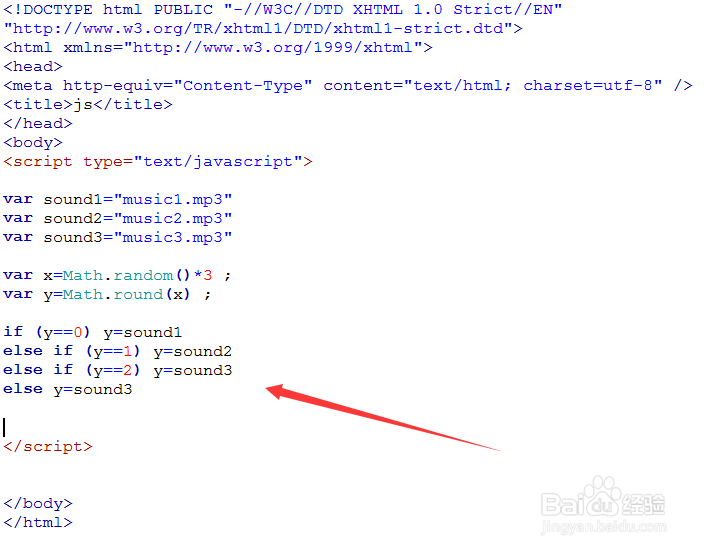 java web怎么插入背景音乐 第2张 java web怎么插入背景音乐 第2张